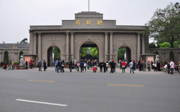 为什么有人说南京在中国很特殊？