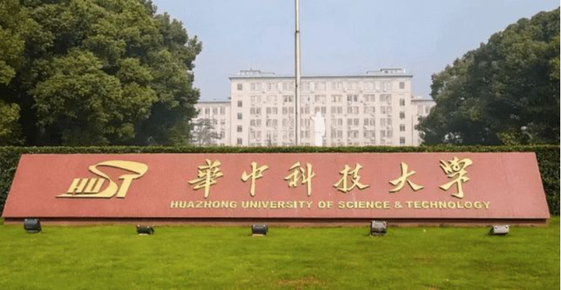 华中科技大学有哪些知名的校友？