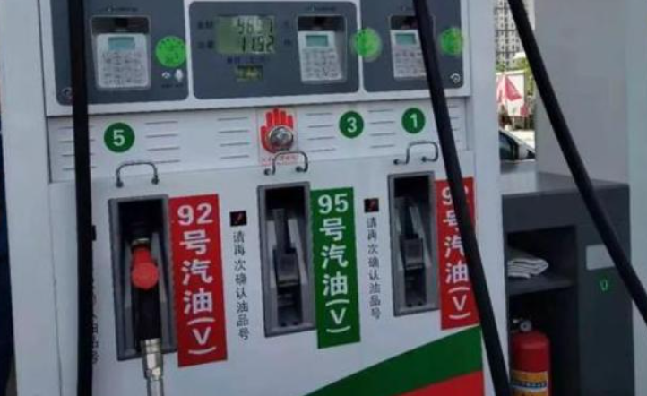 油价调整消息：今天3月2日，全国加油站调整后92、95号汽油价格