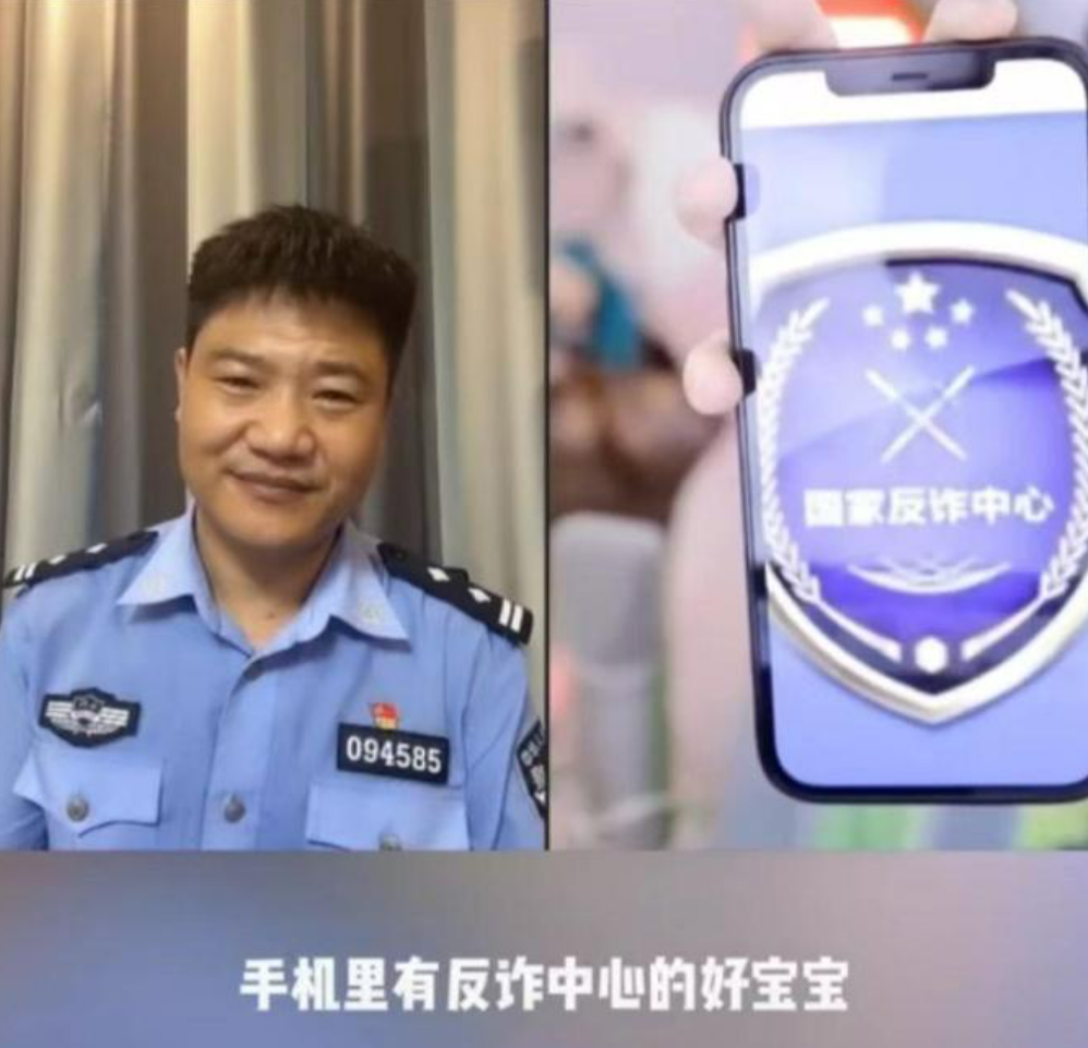 最新消息！“反诈民警老陈”陈国平已辞职