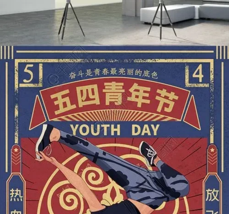 在青春的赛道上奋力奔跑